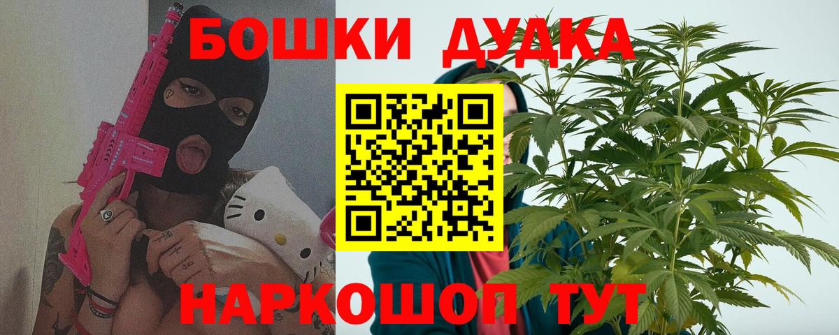 МАРИХУАНА LSD WEED Урус-Мартан